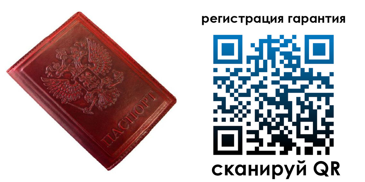прописка иностранных граждан в Дзержинске